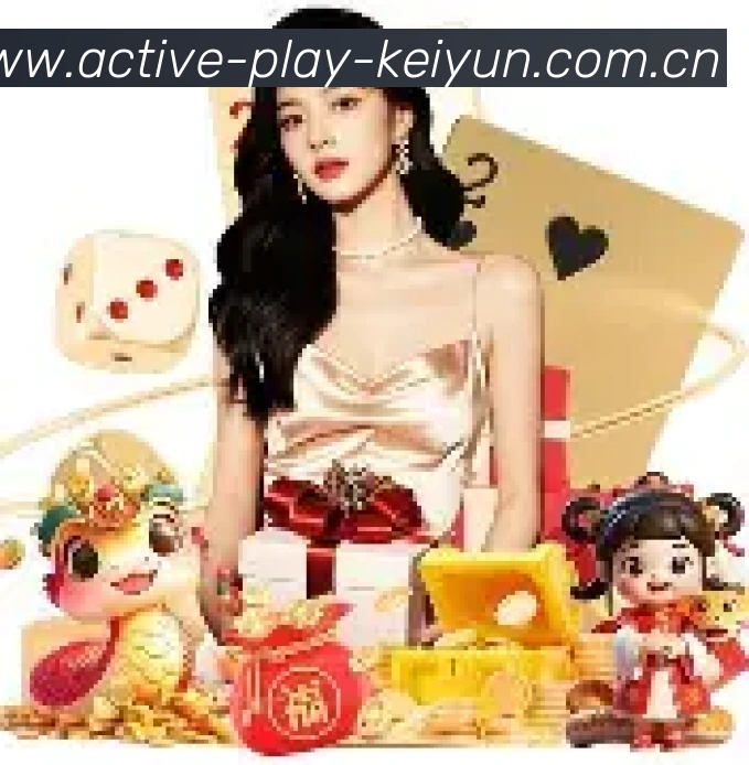 开云官方平台